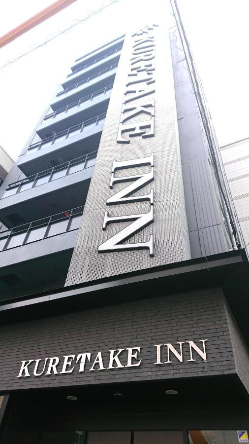 Kuretake Inn Osaka Sakaisuji Honmachi Esterno foto